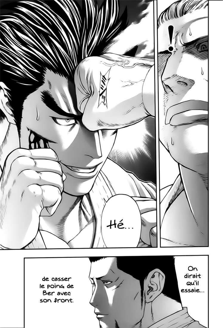 img Karate Shoukoushi Kohinata Minoru 9